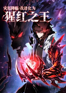 波多野电影 墨色山海 动画剧照